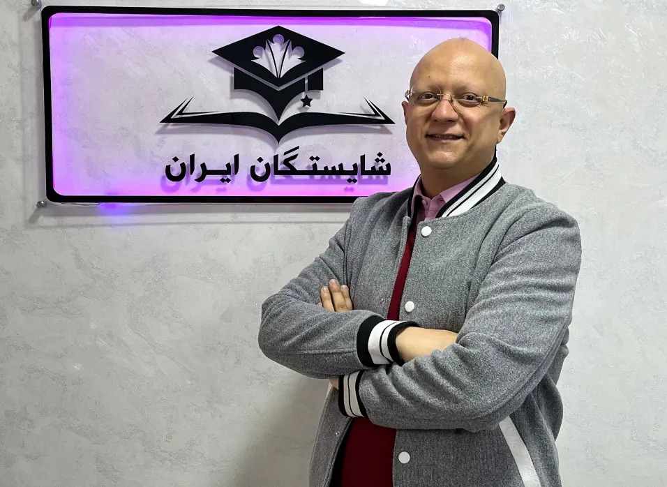 دکتر امین الرعایا