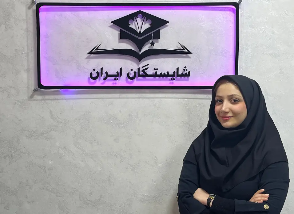 سرکارخانم ضیا