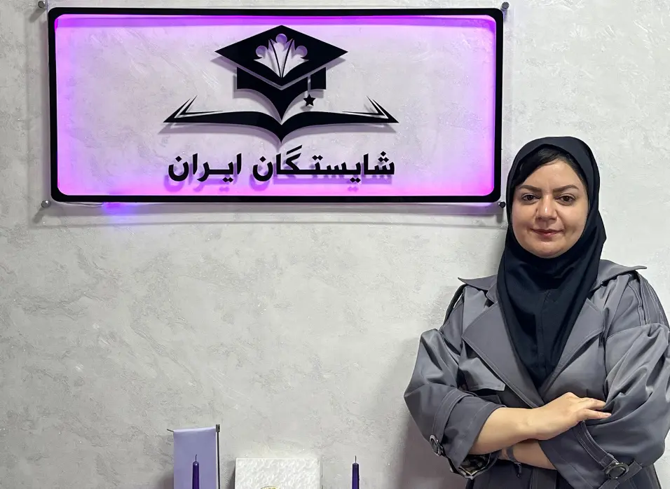 دکتر آدینه
